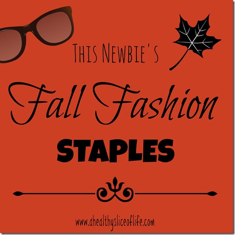 fall fashion staples